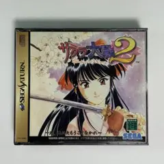 セガサターン『サクラ大戦2 君、死にたもうことなかれ』