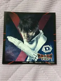 戦隊大失格ザ・ショー　入場者特典アクスタ&amp;トレカ Goods | 『戦隊大失格』ザ・ショー 公式サイト