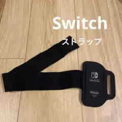 Nintendo Switch ストラップ ブラック