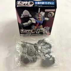 【新品未開封】チョコサプ ガンダム ⑰ ギャン