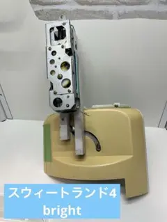 スウィートランド4bright ユニット