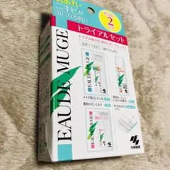 【未開封】 オードムーゲ トライアルセット