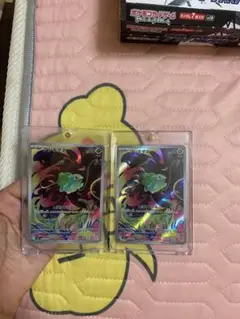 フシギダネ AR メガブレイブ　2枚セット