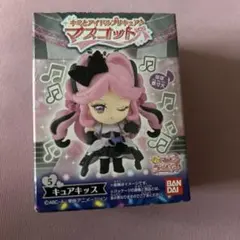 キミとアイドルプリキュア　マスコット　 キュアキッス　新品未開封