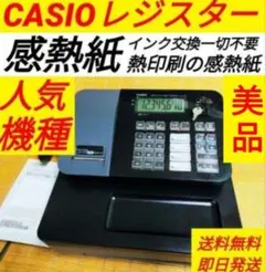 ピンク希少23簡単レジカシオ　SE-G1　NL-100　レジスター4部門軽減税率 ピンク希少23簡単レジカシオSE-G1NL-100レジスター4部門軽減税率