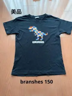 【美品】ブランシェス Tシャツ 150サイズ