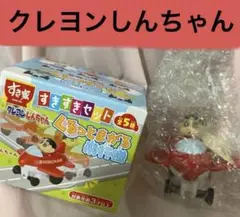 Item thumbnail for item 04421efd-ba3c-47e2-b730-edc4cf33c868
