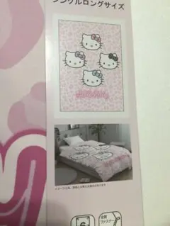 未使用未開封 キティさくらんぼ 掛けふとんカバー 150x210cm ハローキティ さくらんぼ 掛ふとん・敷ふとんカバー 2セット