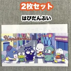 【同柄2枚セット】はぴだんぶい マイナンバーカードケース