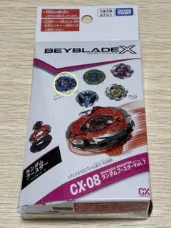 BEYBLADE X CX-08 ホエールフレイム M3-85HT 新品未開封品