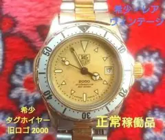 タグホイヤー 旧ロゴ 2000 PROFESSIONAL 稼働品