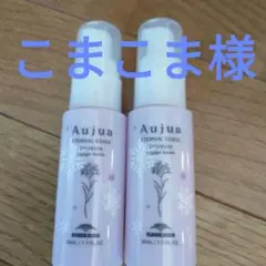オージュアDI エンゲージセラム 50ml×2