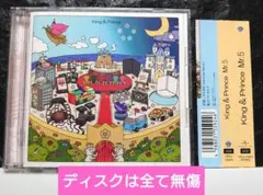 King&Prince「Mr.5」通常盤　多少はケーススレある程度