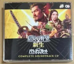 特典サウンドトラックCD 3枚組 信長の野望 新生 with パワーアップキット