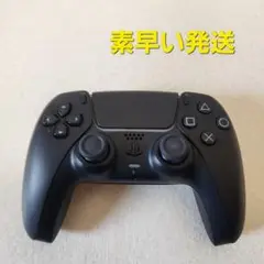 素早い発送　PS5 コントローラー 純正 DualSense