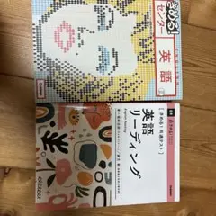 きめる! 英語 センター & 英語 リーディング