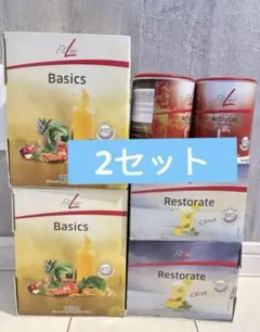 フィットライン　fitline アクティヴァイズ　ベーシックス　レストレト