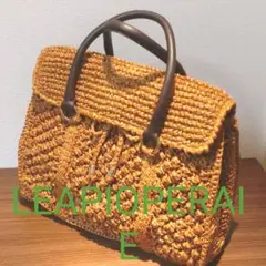 美品【LEAPIOPERAIE】レアピオペライエ バッグ