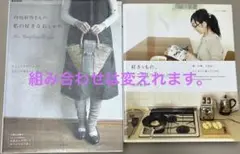 内田　綾乃　本