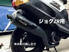 ベリアル　レーシングステルス　ローラーセット　ジョグ　アプリオ　3yk ベリアルレーシングステルスローラーセットジョグアプリオ3yk