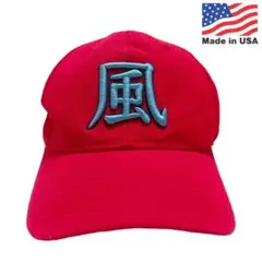 【希少】90s USA製ベースボールキャップ 6パネル 漢字刺繍ロゴ 風