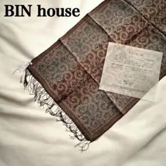 3月末終了 最終価格　未使用　ビンハウス　BIN house シルク　バティック 3月末終了 最終価格 未使用 ビンハウス BIN house シルク