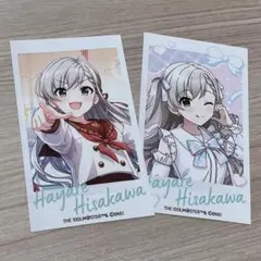 デレマス　トレーディング ミニブロマイド 久川颯