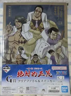 ワンピース クリアファイル