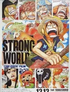 ONEPIECE ワンピース フィルム ストロングワールド B2 ポスター