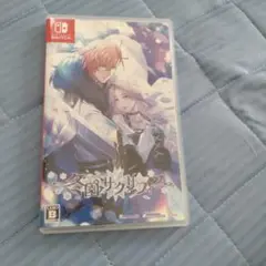 Switch 冬園サクリフィス 通常版