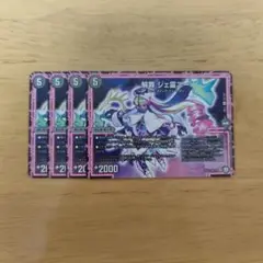解罪ジェ霊ニー
