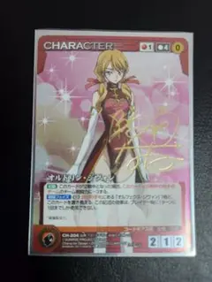 2025年最新】クルセイド オルドリンの人気アイテム - メルカリ