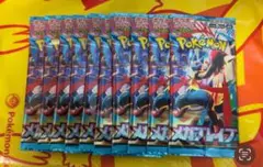 ポケセン購入品 ポケモンカード　メガブレイブ　10パック　新品未開封
