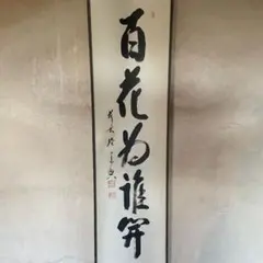 Item thumbnail for item 3f699bcf-170f-4d2f-b8b1-a98f3e778592