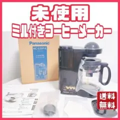 2025年最新】NC-S35P-Kの人気アイテム - メルカリ