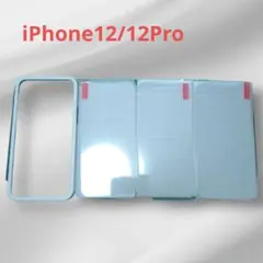 iPhone12/12Pro 保護フィルム 3枚セット 6.1インチ