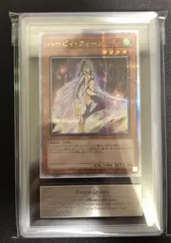 ARS10 遊戯王　ハーピィ・クイーン　クオシク