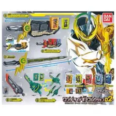 2025年最新】ペガサスセイバーの人気アイテム - メルカリ