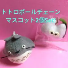 新品未開封 コミニカ となりのトトロ ボールチェーンマスコット キーホルダー 2025年最新】となりのトトロボールチェーンの人気アイテム