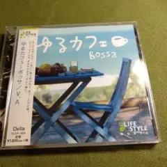 ゆるカフェ Bossa