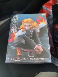 【ラウンドワン限定】 鬼滅の刃 ぬーどるストッパーフィギュア-煉獄杏寿郎-