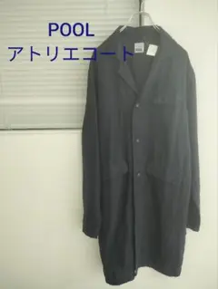 2025年最新】pool いろいろの服 アトリエコートの人気アイテム