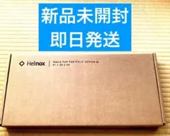 Helinox ヘリノックス タクティカル フィールドオフィストップ Mサイズ用