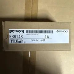 RB614S 遠藤照明 取付金具 2個1組 計20個