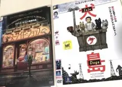 DVDセット　スーサイドショップ　DVD 犬ヶ島　DVD 中古　レンタル落ち