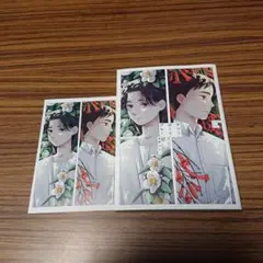 BLコミック サマーボーイブルー/遠野みやこ　漫画カード付き