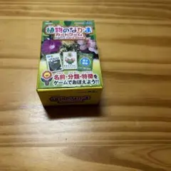 2025年最新】アーテック植物のなかまカードゲームの人気アイテム