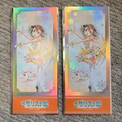メダリスト展　三家田涼佳　ランダムチケット風カード 2枚