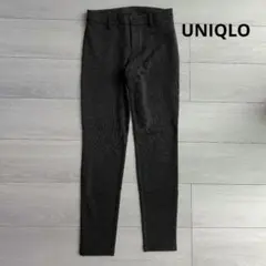 UNIQLO 未使用 ダークグレー スキニーパンツ