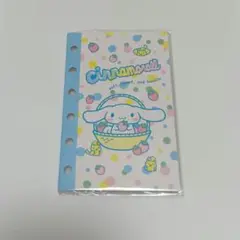 シナモロール シール帳1冊